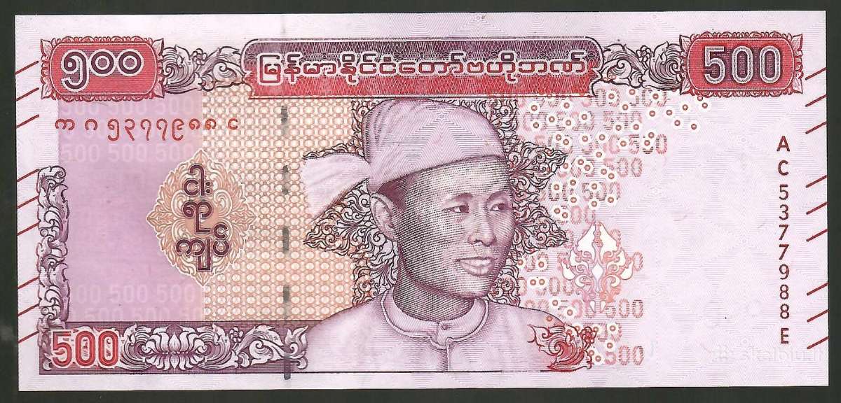 Myanmaro banknotai - nuotraukos Nr. 20