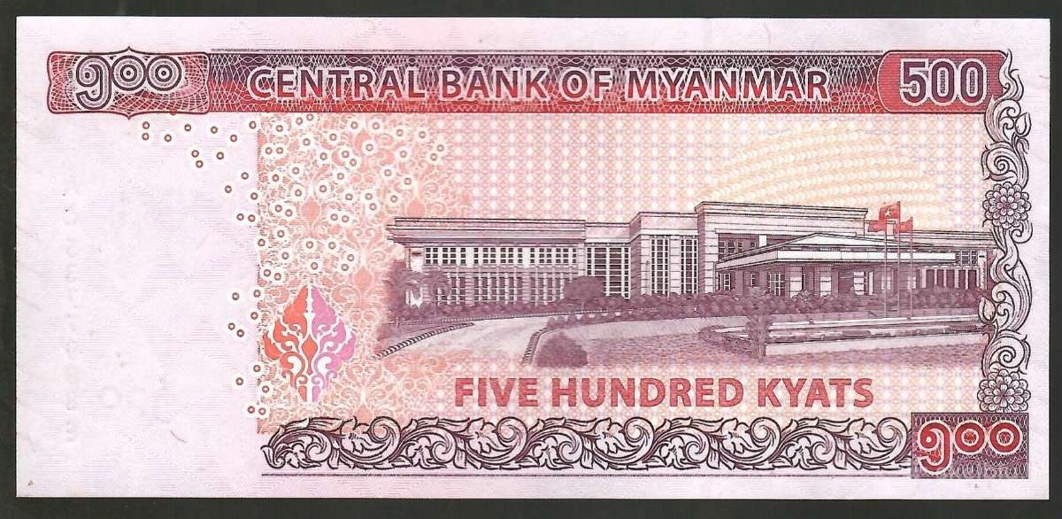Myanmaro banknotai - nuotraukos Nr. 21