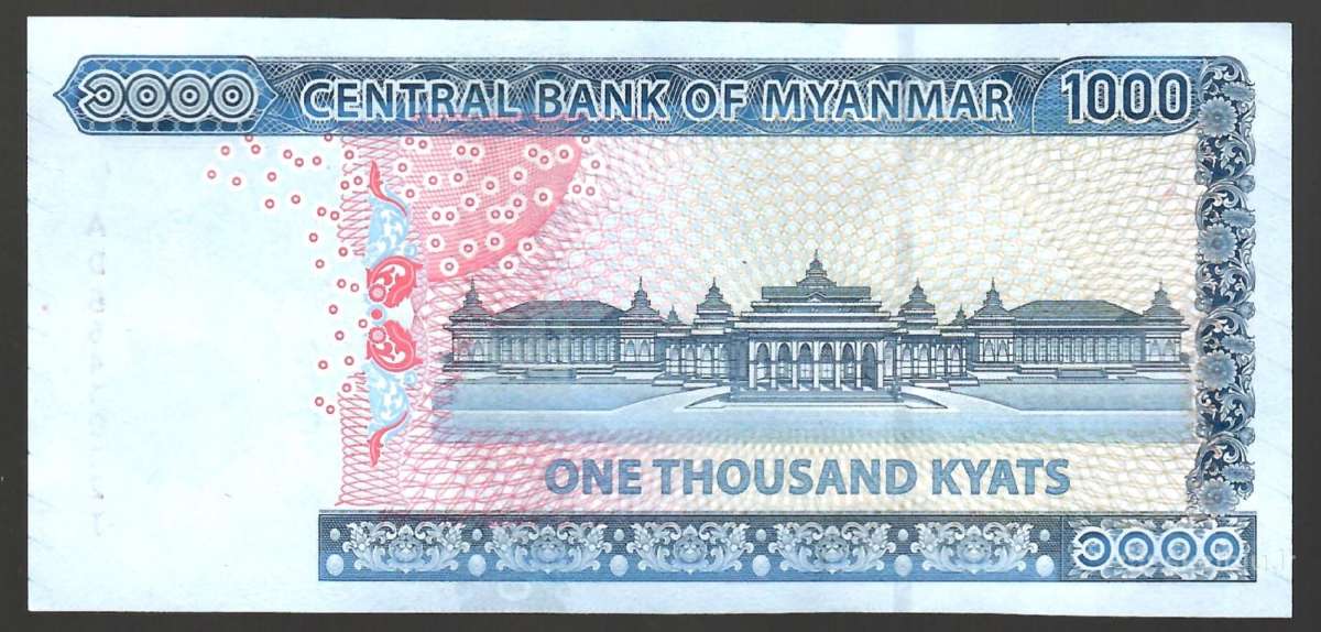 Myanmaro banknotai - nuotraukos Nr. 23