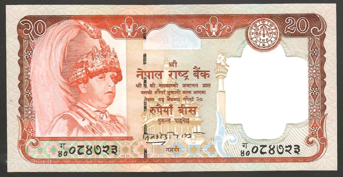 Nepalo banknotai