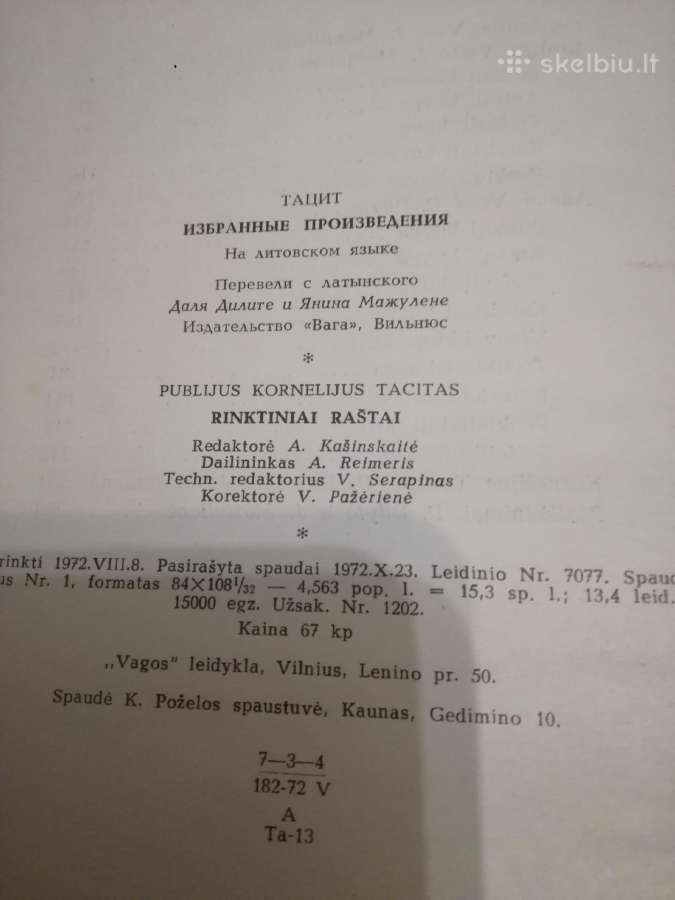 Homeras, iliada poema 1930m.,dante -antikos kng. - nuotraukos Nr. 12
