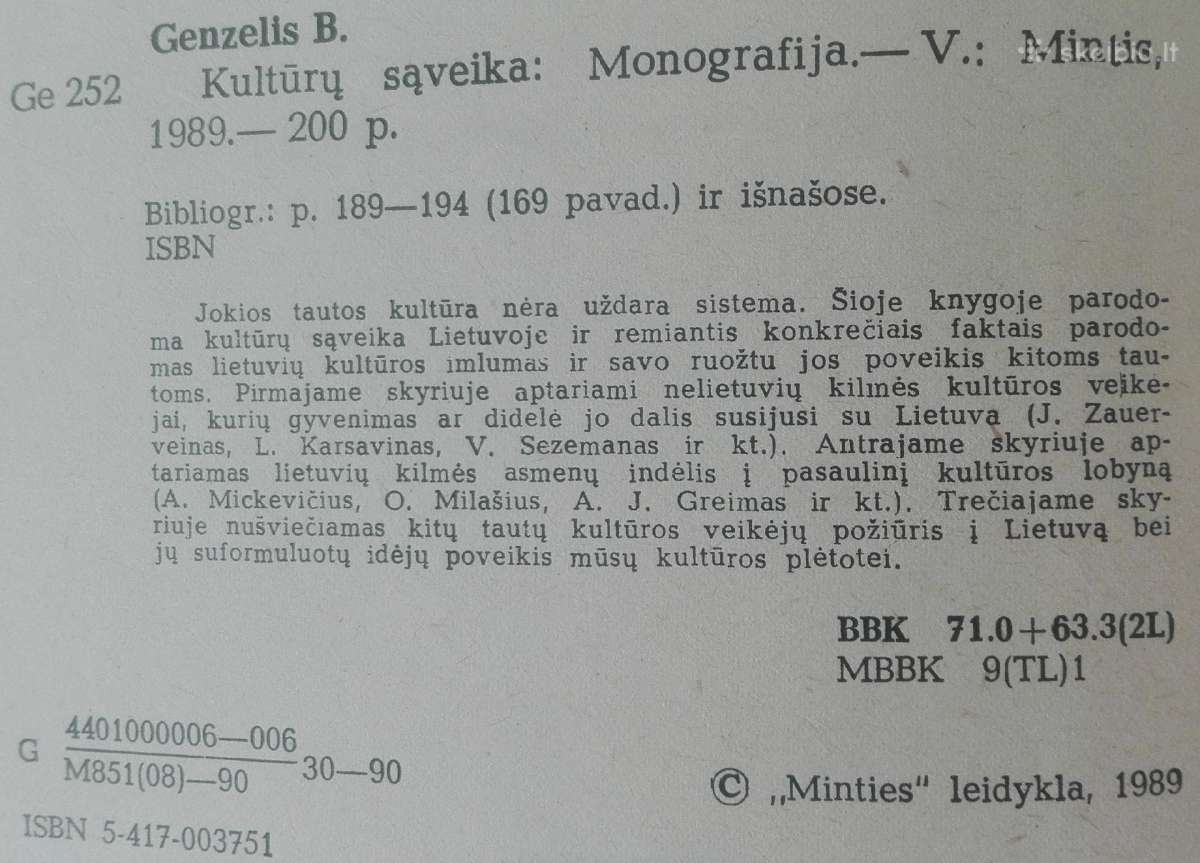 2110. Kultūrų Sąveika Genzelis B. - nuotraukos Nr. 2