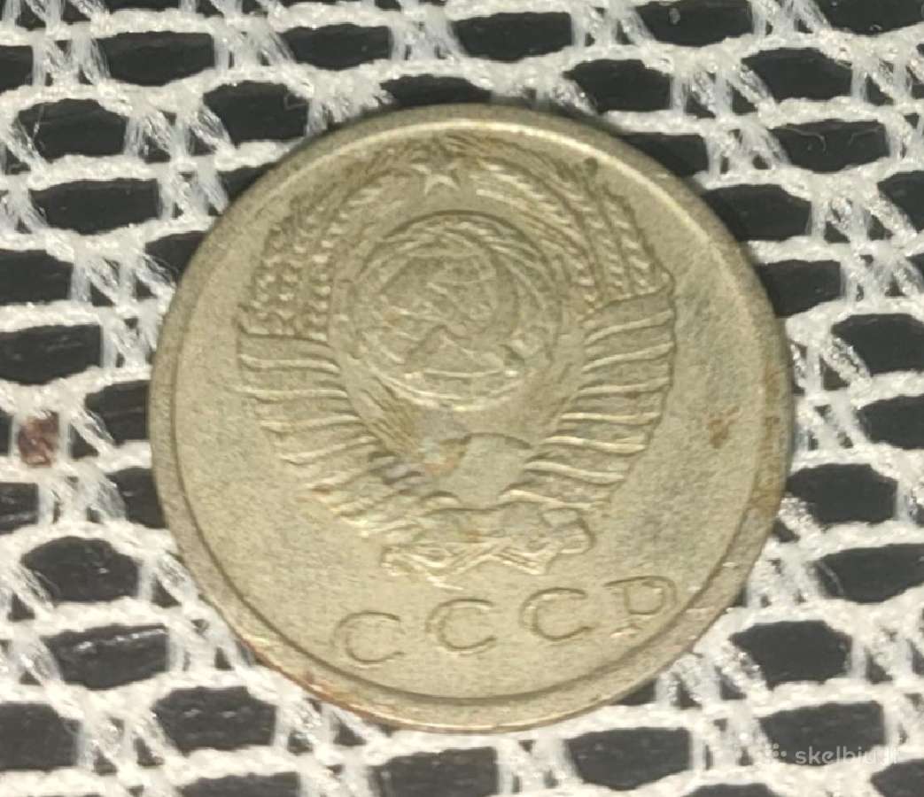 15 kopeek/копеек/kapeika 1978metai Ssr.sena moneta - nuotraukos Nr. 2