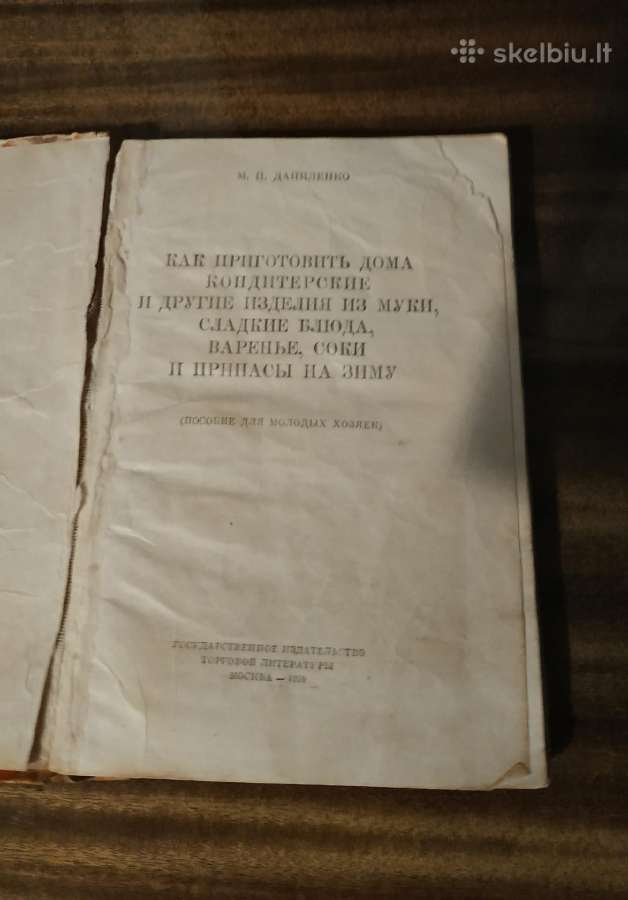 Antikvarinė, kolekcinė knyga 1959 - nuotraukos Nr. 2