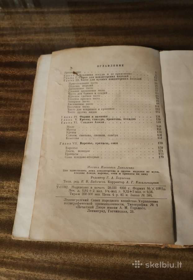 Antikvarinė, kolekcinė knyga 1959 - nuotraukos Nr. 3