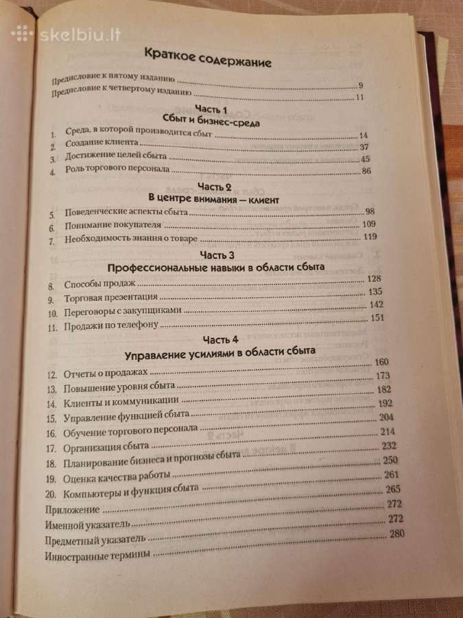 Pardavimai - nuotraukos Nr. 3