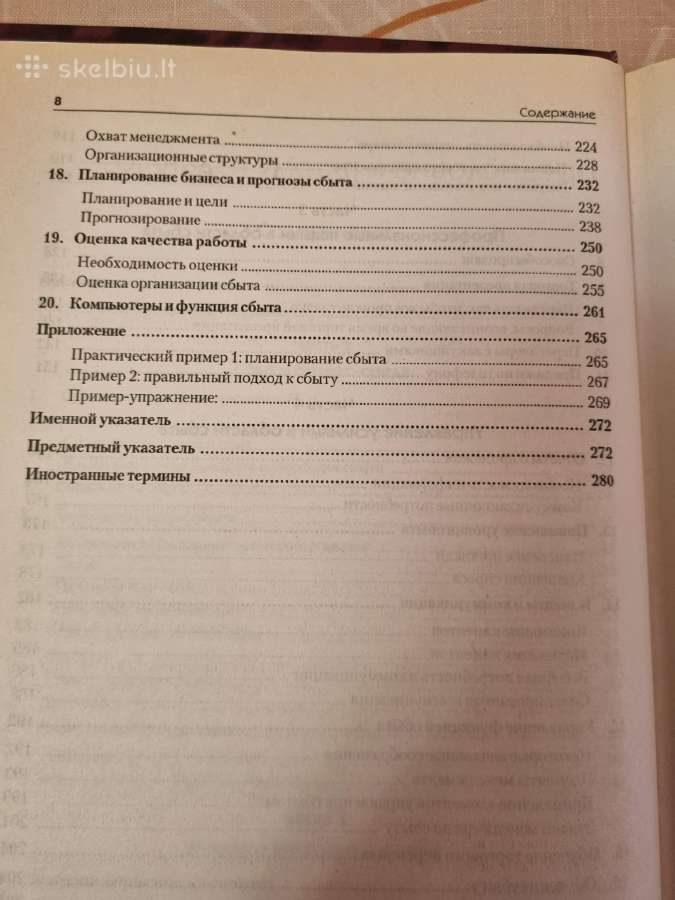 Pardavimai - nuotraukos Nr. 6