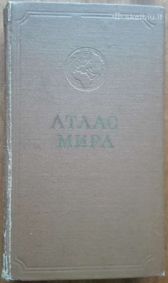 2126. Атлас Мира antikvarinė-kolekcinė