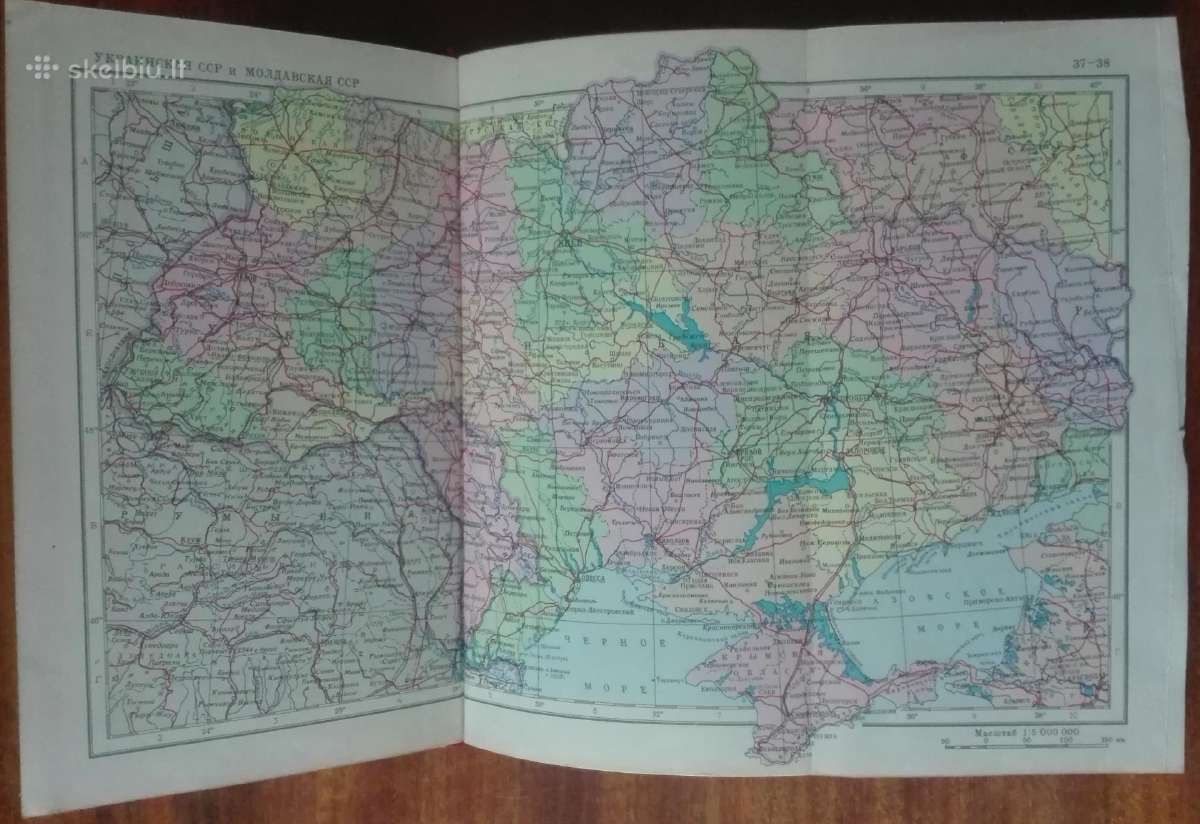 2126. Атлас Мира antikvarinė-kolekcinė - nuotraukos Nr. 4