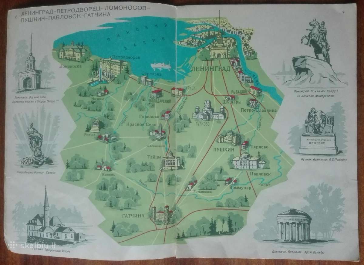 2127. Окрестности Ленинграда antikvarinė-kolekcinė - nuotraukos Nr. 4