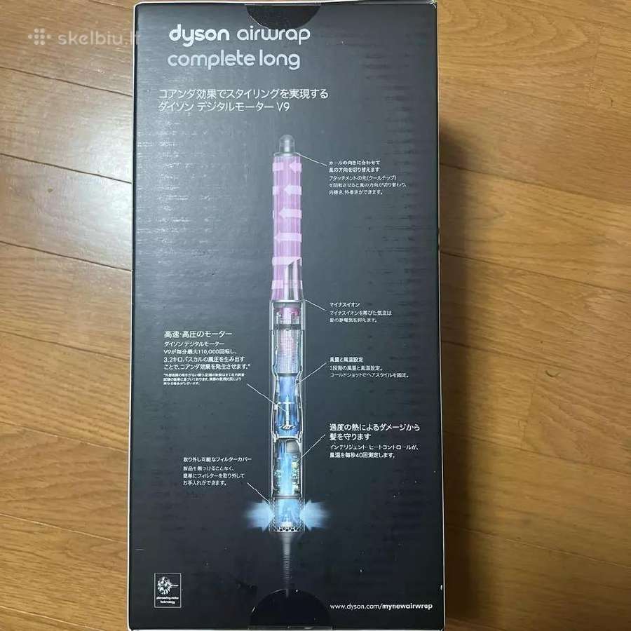 Dyson Airwrap Multi Styler Complete Long Hs05 Digi - Skelbiu.lt