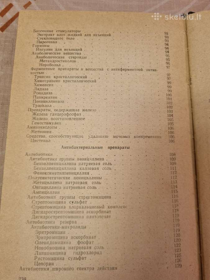 Gydomosios medžiagos naudojamos vaikų chirurgijoje - nuotraukos Nr. 7