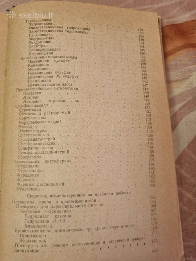 Gydomosios medžiagos naudojamos vaikų chirurgijoje - nuotraukos Nr. 8