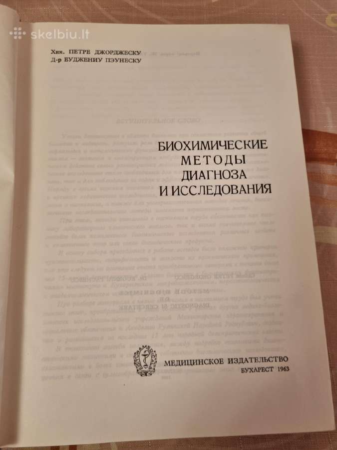 Biocheminiai metodai diagnozėje ir tyrimuose - nuotraukos Nr. 2