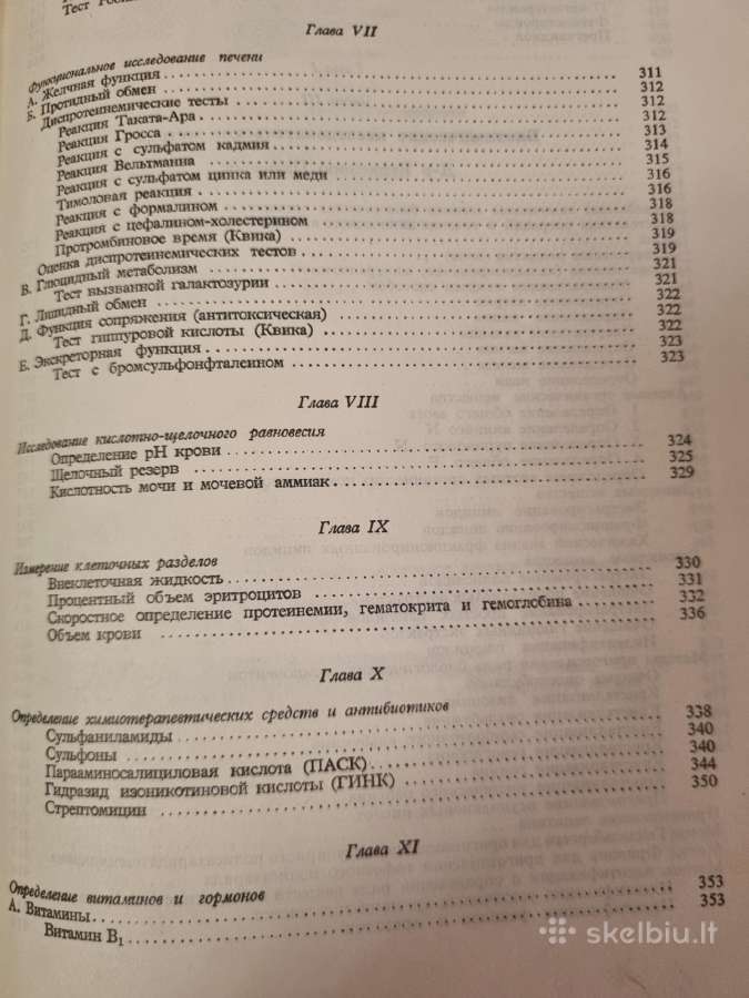 Biocheminiai metodai diagnozėje ir tyrimuose - nuotraukos Nr. 7