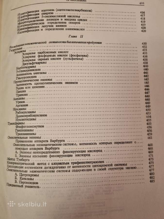 Biocheminiai metodai diagnozėje ir tyrimuose - nuotraukos Nr. 9
