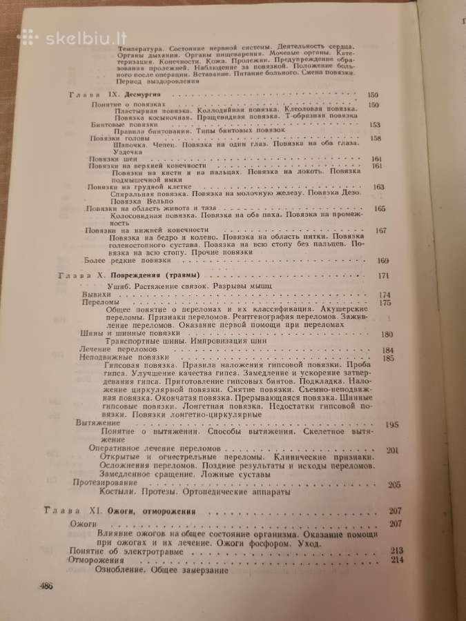 Chirurgija - nuotraukos Nr. 5