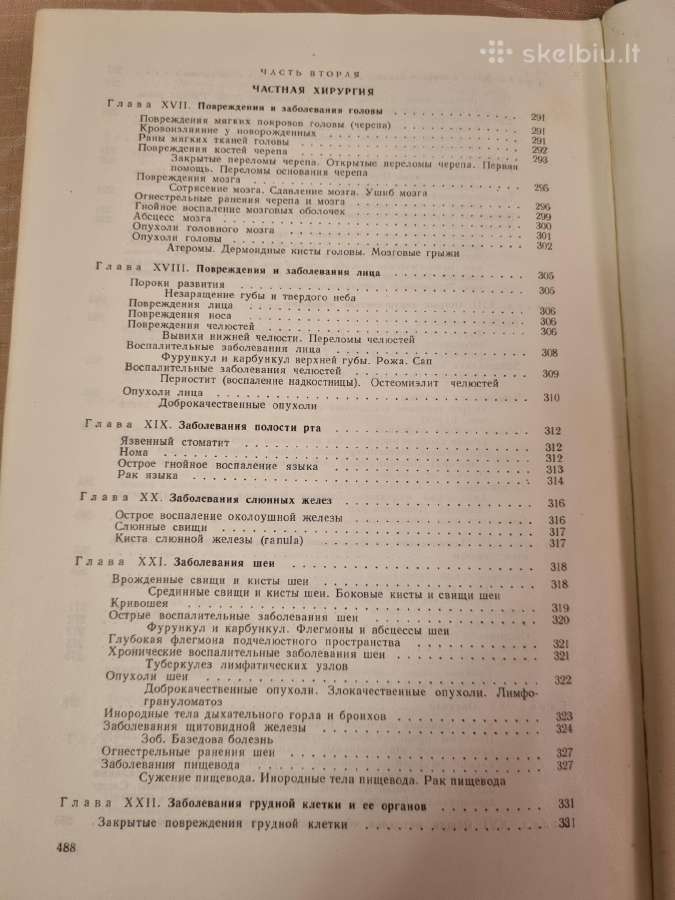 Chirurgija - nuotraukos Nr. 7