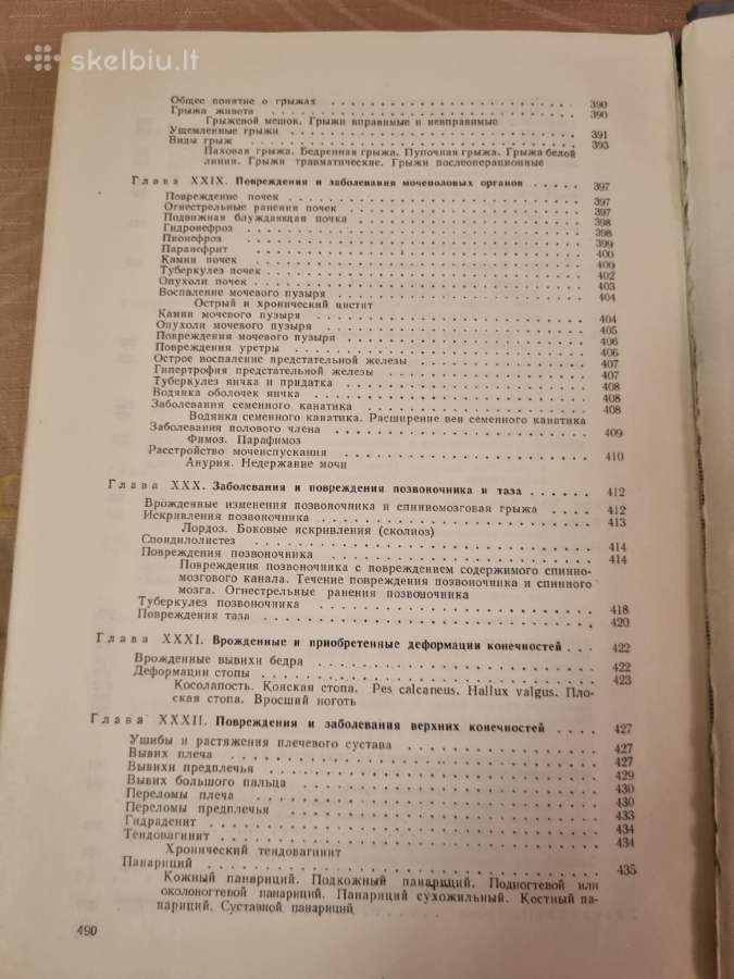 Chirurgija - nuotraukos Nr. 9