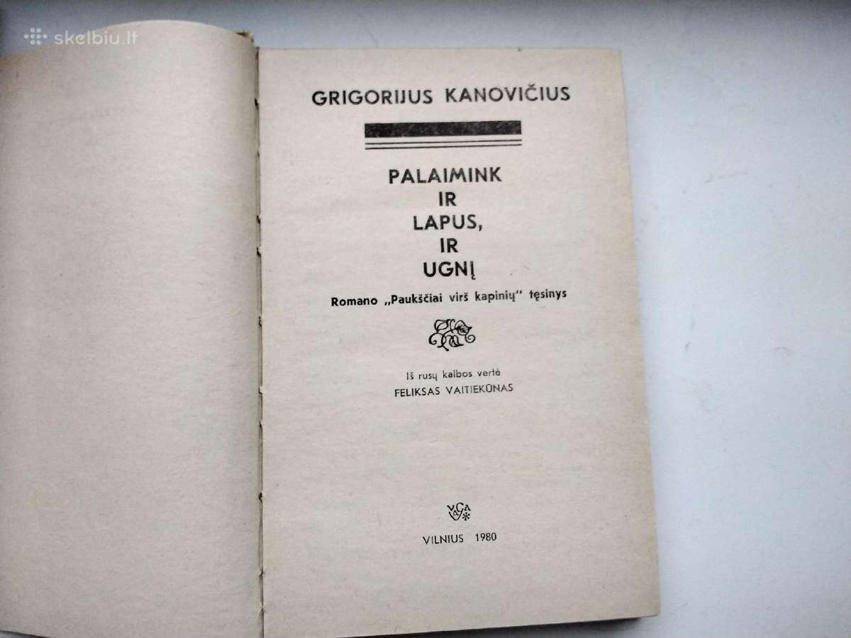 Palaimink ir lapus, ir ugnį - nuotraukos Nr. 2