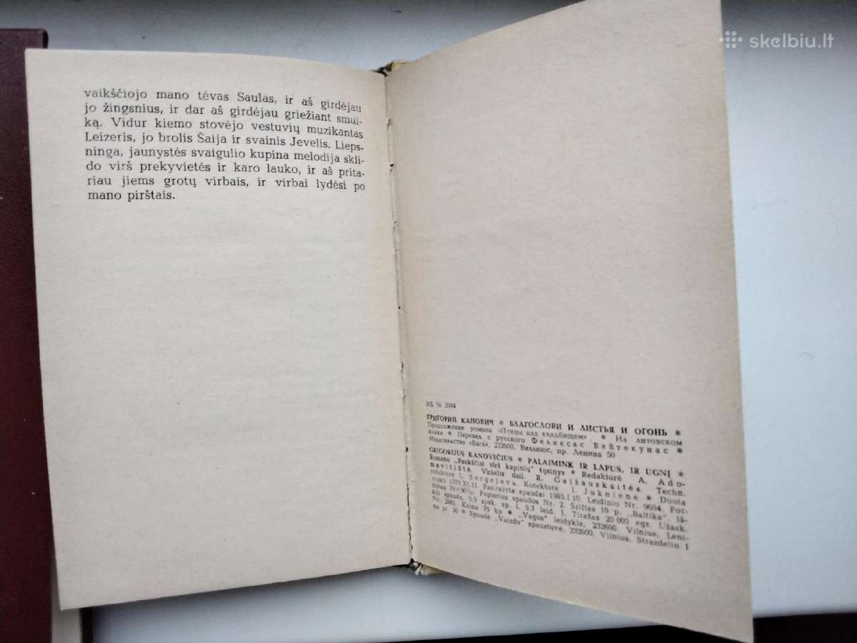 Palaimink ir lapus, ir ugnį - nuotraukos Nr. 8