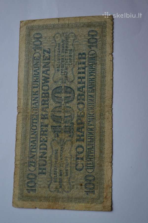 1942 m.100 okupaciniu Karbovancu,retas - nuotraukos Nr. 2