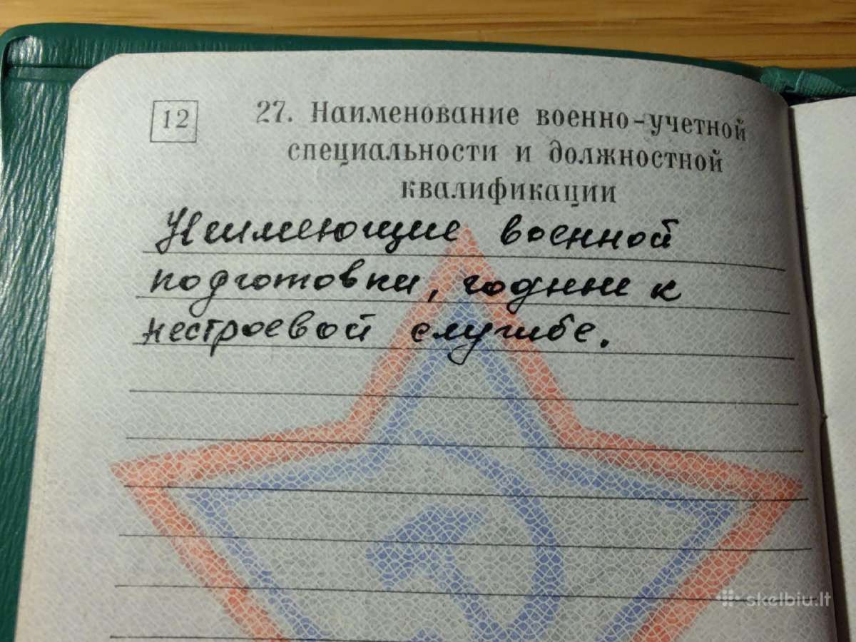 Karinis bilietas 1986 Anykščiai - nuotraukos Nr. 4