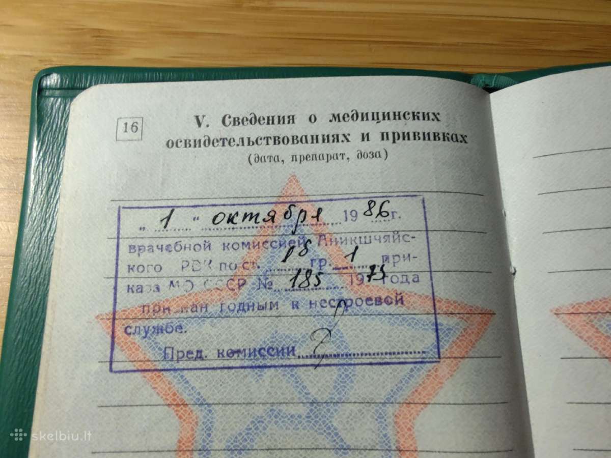 Karinis bilietas 1986 Anykščiai - nuotraukos Nr. 7