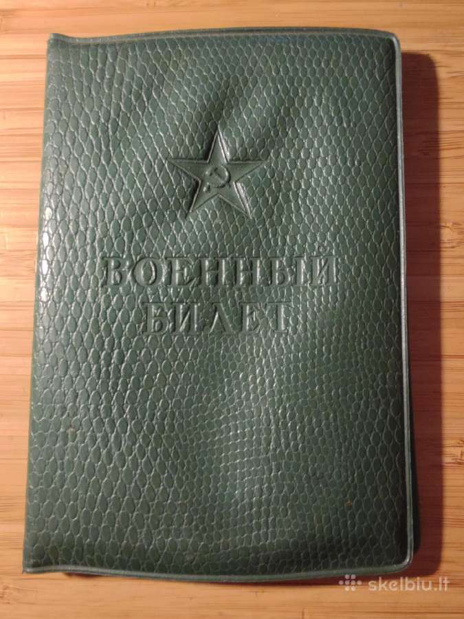 Karinis bilietas 1986 Anykščiai
