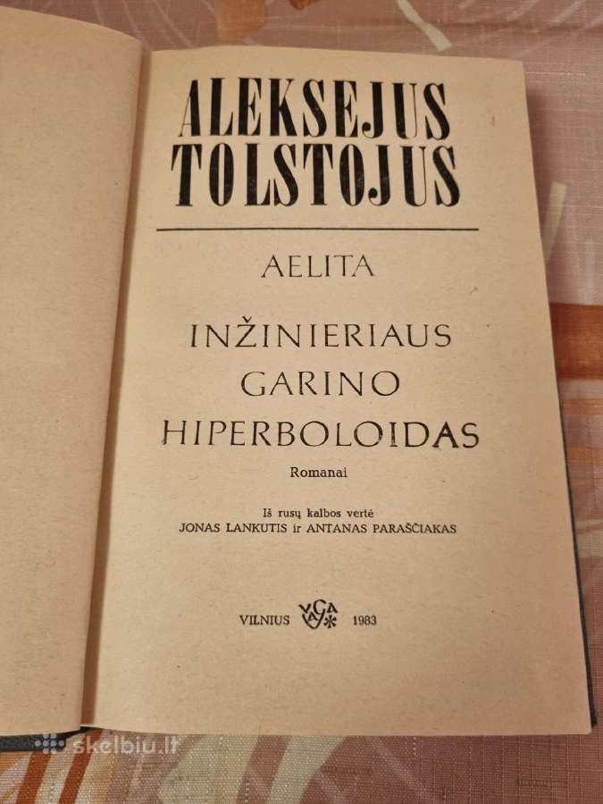 Aelita , inžinieriaus Garino hiperboloidas - nuotraukos Nr. 2
