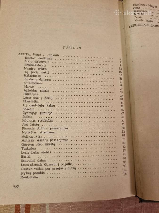Aelita , inžinieriaus Garino hiperboloidas - nuotraukos Nr. 3