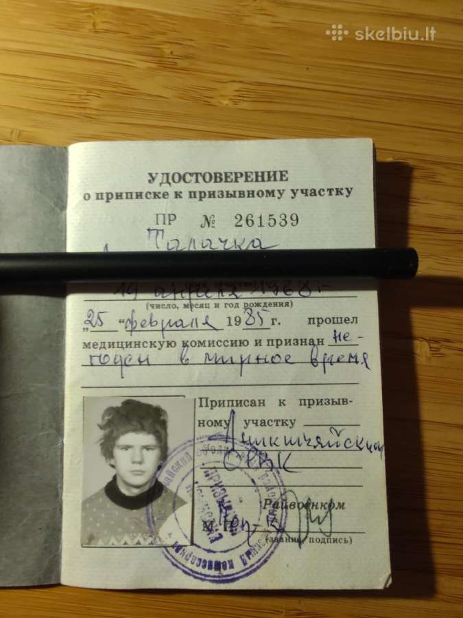 Registracija karinėje įskaitoje 1985 Anykščiai - nuotraukos Nr. 2