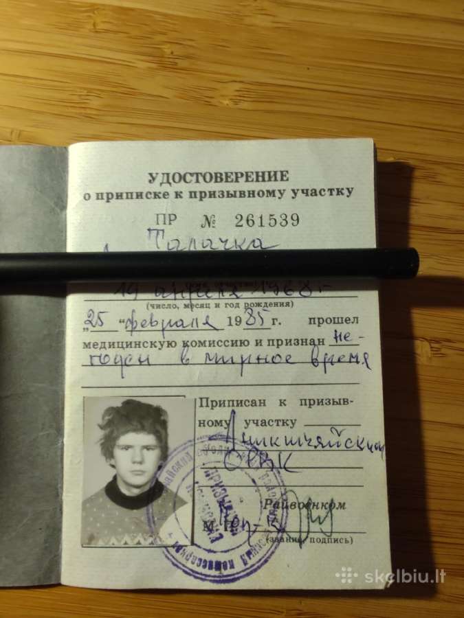 Registracija karinėje įskaitoje 1985 Anykščiai - nuotraukos Nr. 2