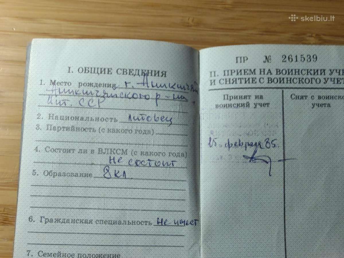 Registracija karinėje įskaitoje 1985 Anykščiai - nuotraukos Nr. 3