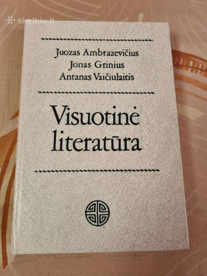 Visuotinė literatūra