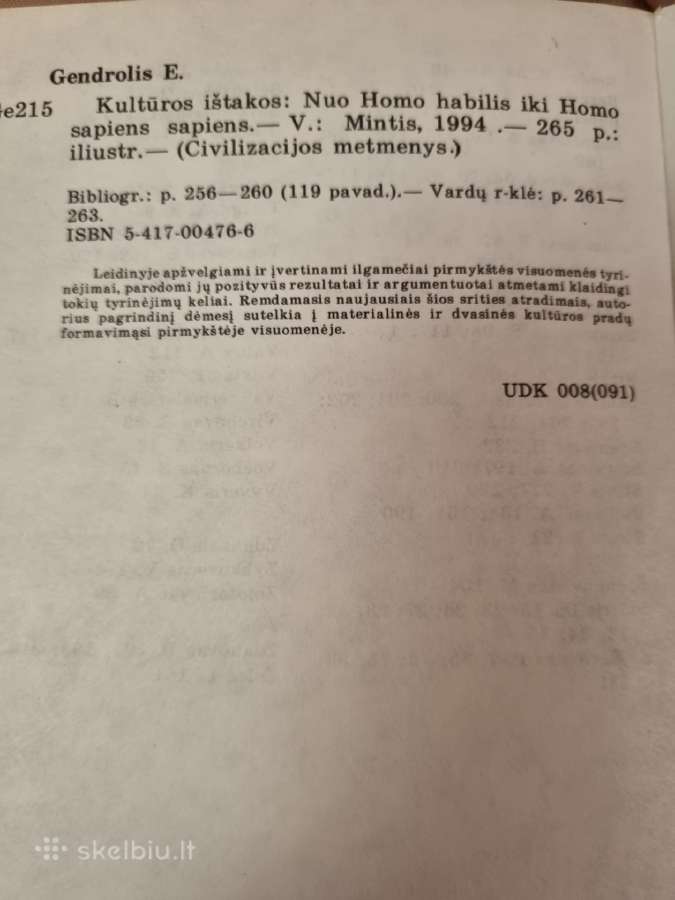 Kultūros ištakos - nuotraukos Nr. 5