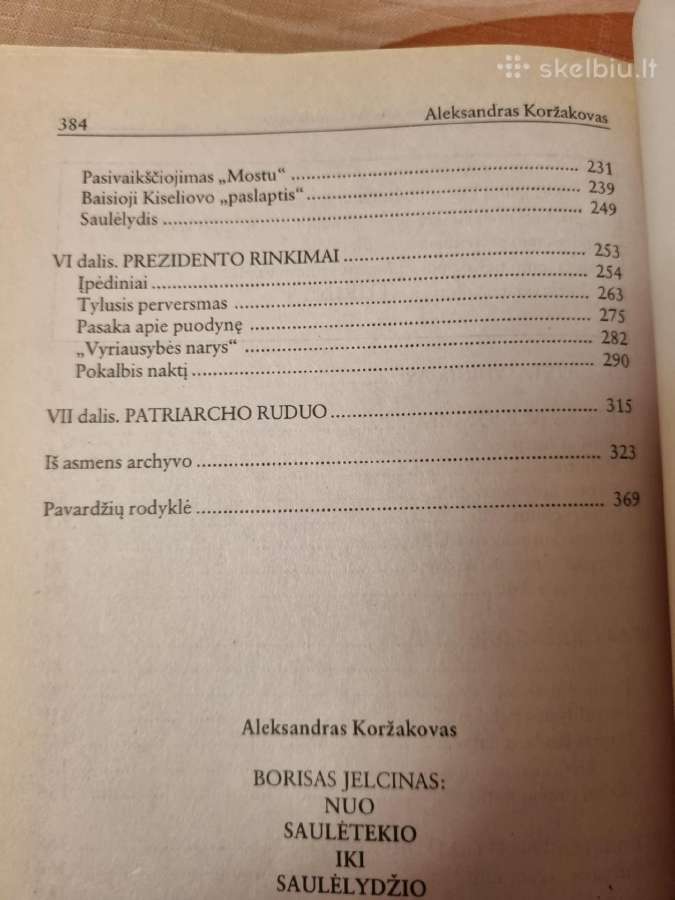 Borisas Jelcinas - nuo saulėtekio iki saulėlydžio - nuotraukos Nr. 4