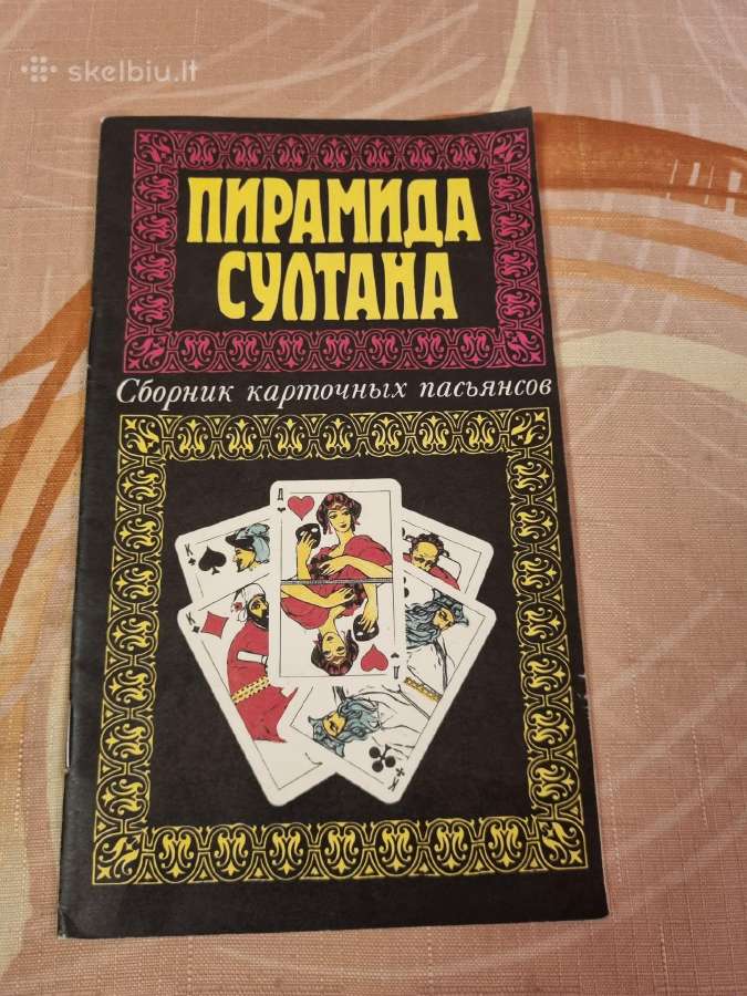 Sultono piramidė