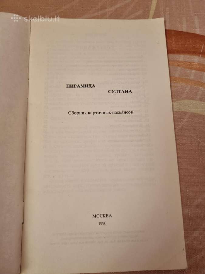 Sultono piramidė - nuotraukos Nr. 2