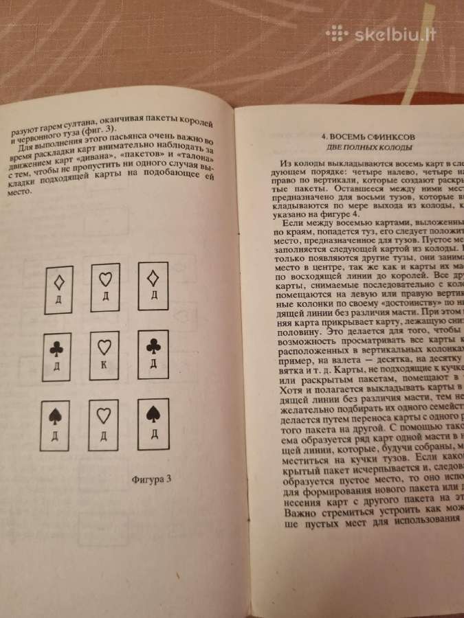 Sultono piramidė - nuotraukos Nr. 4