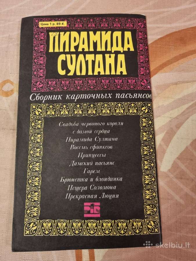 Sultono piramidė - nuotraukos Nr. 6