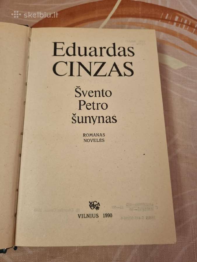 Švento Petro šunynas - nuotraukos Nr. 2
