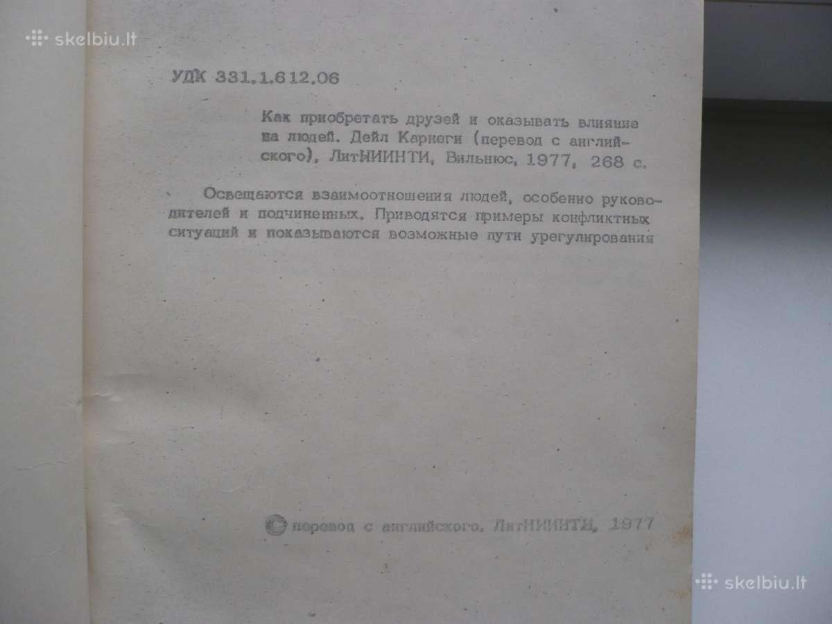 Knygos po 3.70e - nuotraukos Nr. 7
