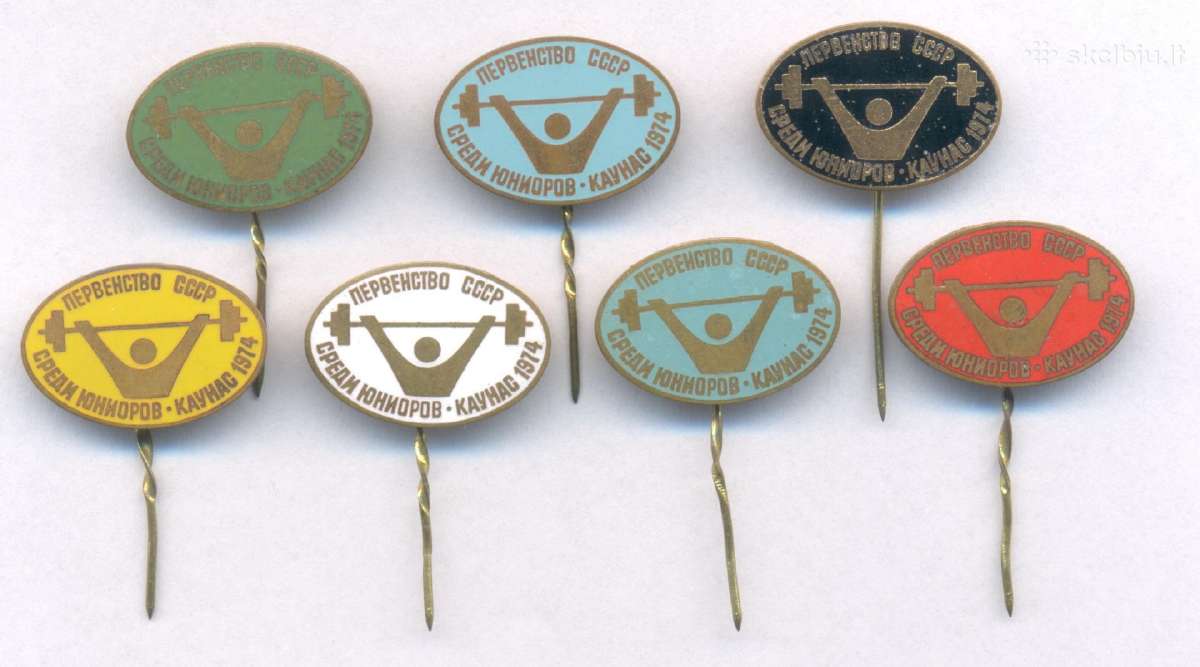 Ltsr Sportas Sunkioji Atletika Kaunas 1974
