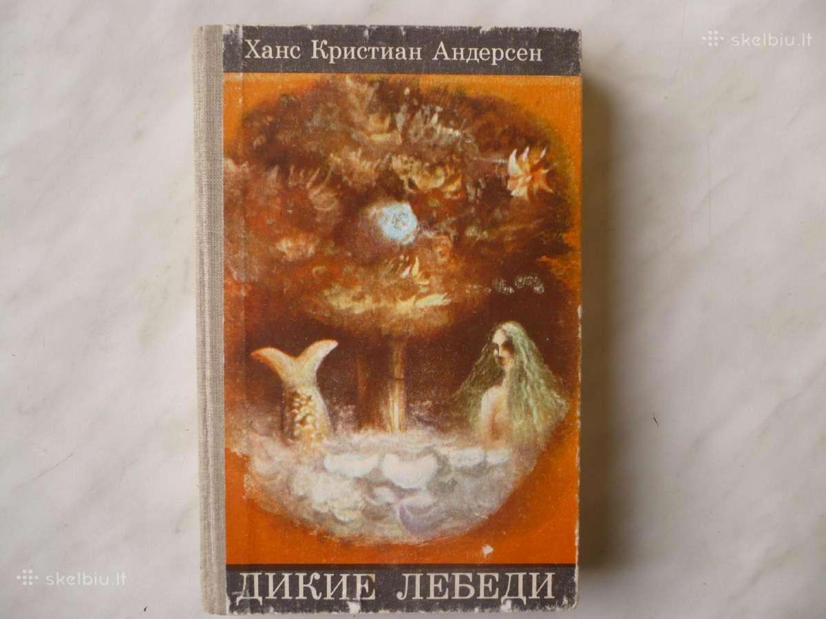 Knygos po 3.70e - nuotraukos Nr. 12
