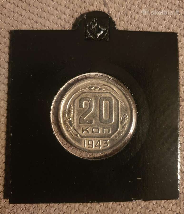 1943 m TSRS 20 kapeikų