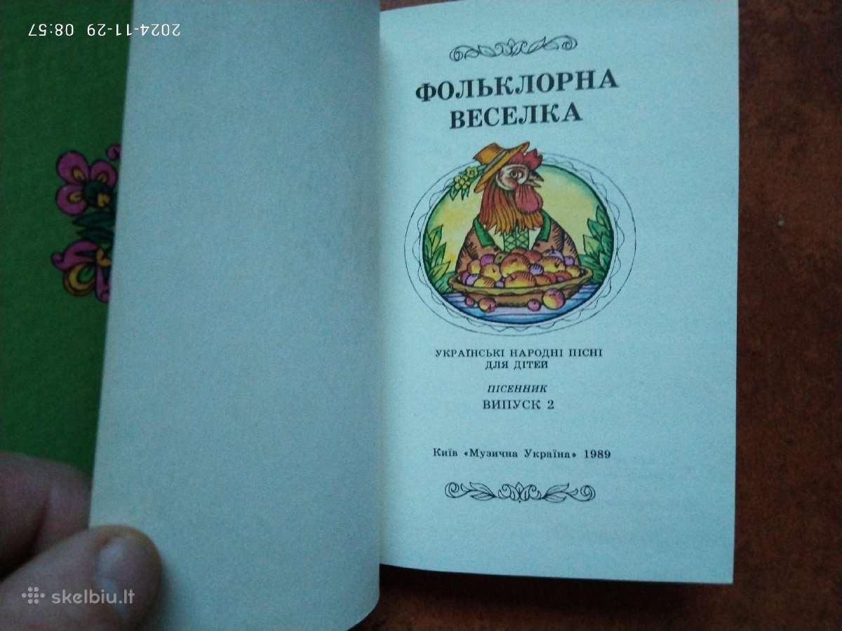"Folkliorna veselka" 1989 metai - nuotraukos Nr. 4