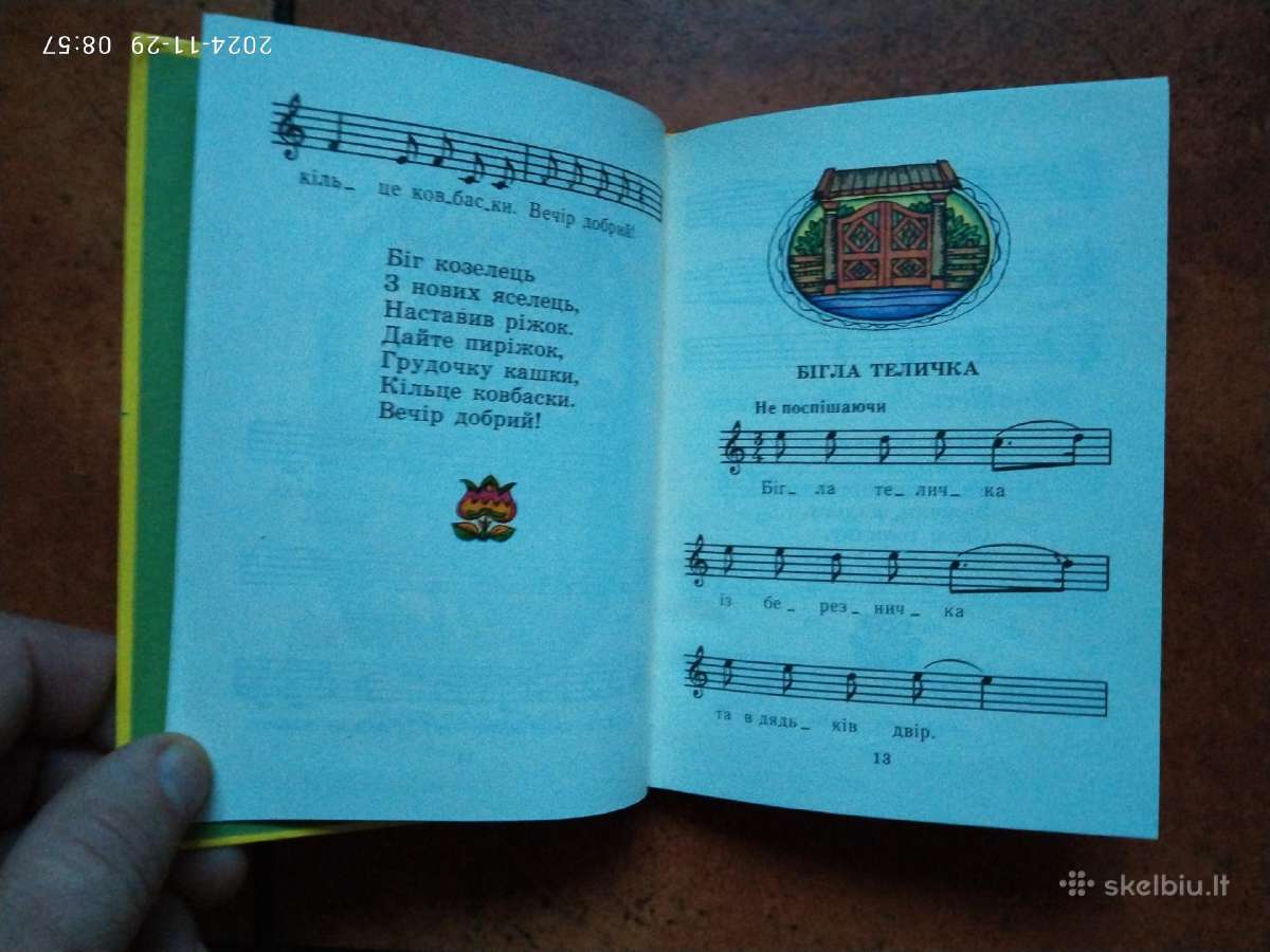"Folkliorna veselka" 1989 metai - nuotraukos Nr. 6