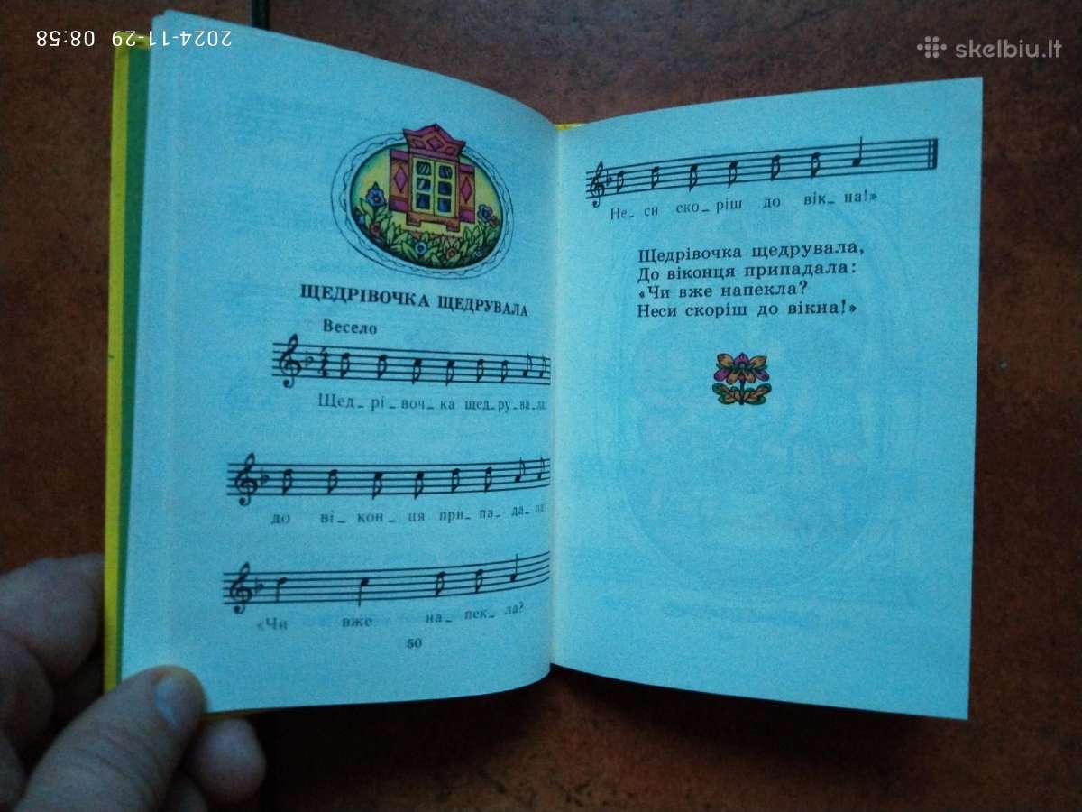 "Folkliorna veselka" 1989 metai - nuotraukos Nr. 7