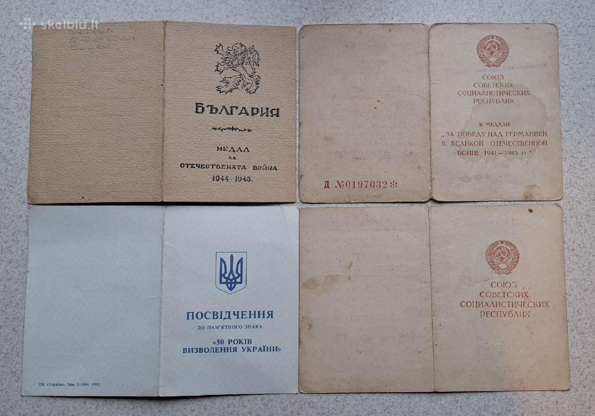 Dokumentų rinkinys medaliams